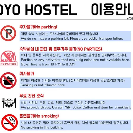 Oyo Hostel Myeongdong 5 Séoul Extérieur photo